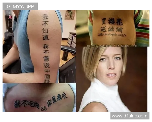 足球明星纹身汉字大全揭秘展现他们的个性与文化魅力 足球明星纹身汉字大全揭秘展现他们的个性与文化魅力