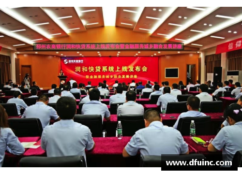 九台农商银行成功举办金融知识讲座 - 副本