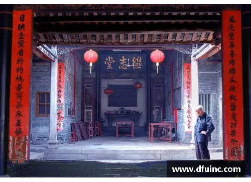 客家祠堂建筑的传承与现代融合